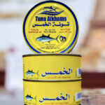 تونة الخمس